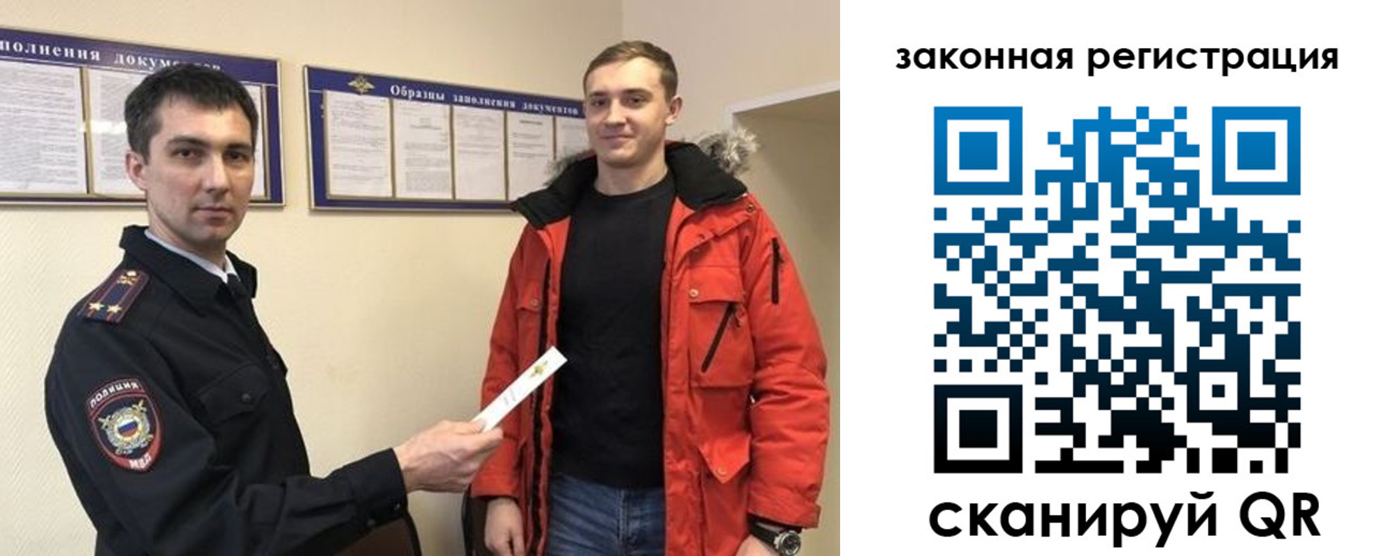 прописка для кредита в Вологодской области