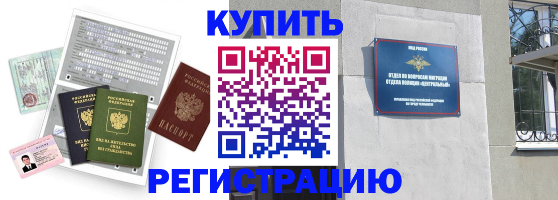 временная регистрация госуслуги в Вологодской области