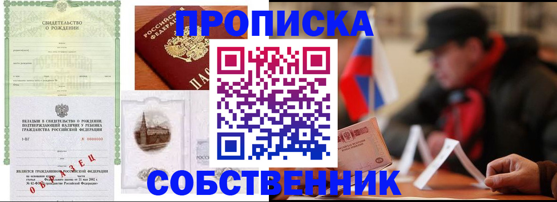 форма 3 в Вологодской области