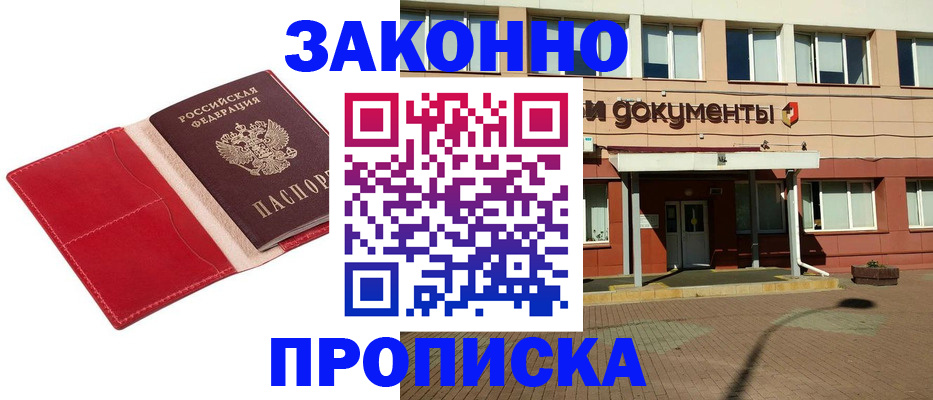 регистрация для школы в Вологодской области