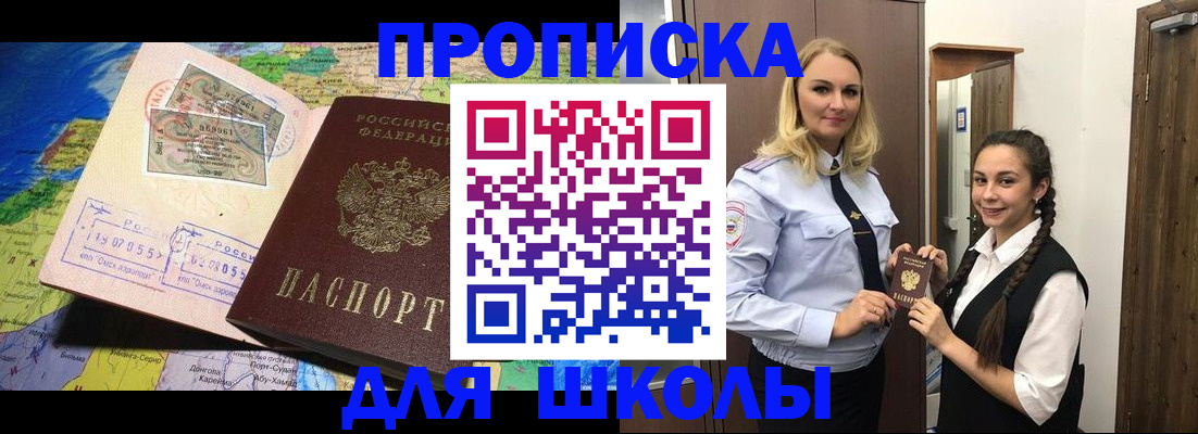 прописка поиск в Вологодской области